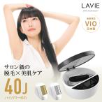 【29％OFF】LAVIE公式 ラヴィ LVA601 美