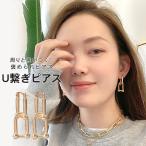 Yahoo! Yahoo!ショッピング(ヤフー ショッピング)繋ぎ Ｕ字型 ピアス ごつい 男女兼用 チェーン 大ぶり ゴールド チャイボーグ アクセサリー ジュエリー オルチャン ニュアンス 高級感