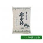 ガーデニング用肥料、活力剤関連 あかぎ園芸 盆栽用化粧砂 寒水砂 1L×20袋