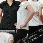 半袖ブラウスフレンチスリーブサテンブラウス光沢シフォン透けるブラウスノース...