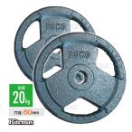 3 дыра железный гантель plate 20kg×2 шт 1set 50mm вал дыра 52mm гантель тренировка прибор штанга .tore bench Press вес тренировка 