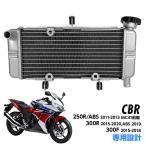  Honda CBR250R 2011-2013 MC41 предыдущий период радиатор CBR300R 2015-2020 радиатор aluminium радиатор неоригинальный товар новый товар 