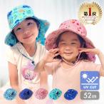 шляпа от солнца пляж шляпа детский шляпа навес лето summer ребенок ребенок Junior Kids шляпа Surf шляпа пляж . средний . меры УФ фильтр 54-56cm