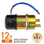 t[G |v ėp p ėpi R |v 12V KAWASAKI YAMAHA HONDA XYL z_ JTL }n oCN 2  Lu^[ 