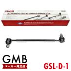 GMB стабилизатор ссылка Daihatsu Tanto L375S L385S LA600S LA610S передние левое и правое общий 1 шт. 48820-B2011 48820-B2010 48820-B2030 GSL-D-1