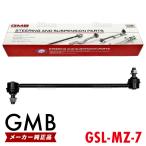 GMB стабилизатор links zki Splash XB32S передние левое и правое общий 1 шт. BBM2-34-170A B39D-34-170 GSL-MZ-7