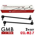 GMB стабилизатор ссылка Mazda Axela BL3FW BL5FP BL5FW BLEFW передние левое и правое общий 2 шт set BBM2-34-170A B39D-34-170 GSL-MZ-7