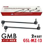 GMB スタビライザーリンク マツダ アクセラ BK3P BK5P BKEP BLEAP フロント 左右共通 2本set BP4K-34-170D GSL-MZ-13