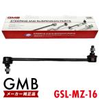GMB стабилизатор ссылка Mazda Verisa DC5R DC5W передние левое и правое общий 1 шт. D350-34-170A GSL-MZ-16