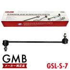 GMB стабилизатор ссылка Mitsubishi Delica D2 MB36S MB46S передние левое и правое общий 1 шт. MQ513860 GSL-S-7