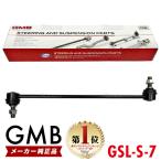 GMB стабилизатор links zki Alto Works HA36S передние левое и правое общий 1 шт. 42420-74P10 42420-74P00 GSL-S-7