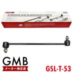GMB стабилизатор ссылка Toyota Passo M700A передние левое и правое общий 1 шт. 48820-B1010 GSL-T-53