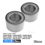  ступица подшипник передний 2 шт левый правый set Suzuki Kei Kei HN11S HN12S HN21S HN22S 43440-84F00 43440-78A20 43440-58J00