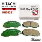  Hitachi тормозные накладки HH013Z Honda Step WGN RF1 RF2 RF3 RF4 RF5 RF6 передний тормозная накладка левый правый 4 листов H8/5-