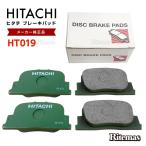 [ ликвидация запасов sale] Hitachi тормозные накладки HT019 Toyota Mark II Wagon Qualis MCV20W MCV21W SXV20W передний тормозная накладка передние левое и правое set 4 листов H11.0