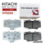  Hitachi тормозные накладки HT025Z Toyota Land Cruiser LJ78G PZJ70 PZJ70V KZJ71G KZJ71W KZJ78G передний тормозная накладка передние левое и правое set 4 листов H2.01-