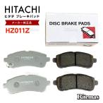  Hitachi тормозные накладки HZ011Z Mazda Demio DE3AS DE3FS DE5FS DEJFS передний тормозная накладка передние левое и правое set 4 листов H19.05-
