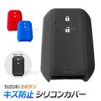  Suzuki чехол для ключей ключ покрытие "умный" ключ покрытие чехол для ключей Spacia custom Wagon R Solio "умный" ключ брелок для ключа силикон 2 кнопка 