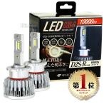 スフィアライト 純正HID用 LEDヘッドライト D2S D2R LED ヘッドライト 6000K ホワイト 10000lm(2灯合計値) 車検対応 明るさ170% 簡単取付 2年保証