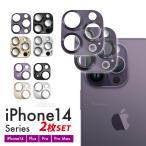 iPhone14 камера стекло линзы стекло Pro MAX линзы защита камера защита тонировка стёкол пленкой усиленный стекло защитная плёнка стекло покрытие плёнка покрытие защита 2 листов 