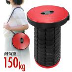  один секунд открытие и закрытие супер-легкий уличный стул складной стул кемпинг стул складной стул 6.5cm-46cm высококачественный свободный выдерживаемая нагрузка 150? эластичный тип табурет красный 