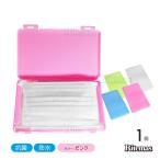 【在庫処分sale】 マスクケース 持ち運び 抗菌 マスクポーチ 収納ケース 携帯用 ハードケース マスク ケース スリム 薄型 軽量 コンパクト ウィルス対策 花粉症