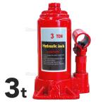  oil pressure jack 3t hydraulic type bottle jack ... jack daruma jack jack manual jack up tire exchange tool car car maintenance repair 1 pcs 