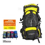 バックパック ザック リュック デイパック リュックサック かばん 防水 軽量 アウトドア キャンプ用品 大容量 メンズ レディース 通学 防災用 山ガール 黄色
