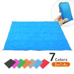 レジャーシート レジャーマット ピクニックシート 3~4人用 200 x 140 cm コンパクト 防水 遠足 運動会 花見 ピクニック ハイキング 登山 河原 川原 浜辺 芝生