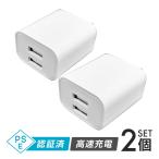  высокая скорость USB зарядное устройство Cube type USB розетка AC адаптор 2.0A 2 порт compact проект высокая скорость зарядка порт быстрое зарядное устройство USB зарядное устройство смартфон зарядное устройство розетка 2 шт 