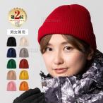  вязаная шапка вязаная шапка шляпа колпак сноуборд лыжи Beanie мужской женский уличный снежные горы альпинизм треккинг ходить на работу посещение школы защищающий от холода зимний товар 10 однотонная ткань 