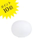 756GLOBALL/BASIC1/LED「グロボール ベーシック 1」FLOS フロス GLO-BALLBASIC1 正規品 3年保証