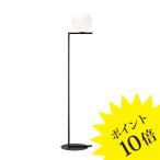 756IC LIGHTS/F1/BLK ブラック FLOS フロス フロアスタンド ヤマギワ 3年保証 正規品