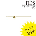 ショッピングフロス 【3年保証】フロス FLOS COORDINATES W1（コーディネーツ）ウォールライト Anodized Champagne シャンパンゴールド F1810644【要電気工事】【正規品】
