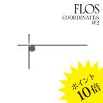 ショッピングフロス 【3年保証】フロス FLOS COORDINATES W2（コーディネーツ）ウォールライト Argent シルバー F1811633【要電気工事】【正規品】