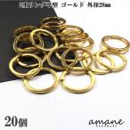 2 -слойный кольцо 2 -слойный can кольцо для ключей flat type Gold наружный диаметр 28mm 20 шт брелок для ключа аксессуары детали материал подключение металлические принадлежности 