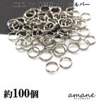  2 -слойный can 2 -слойный кольцо кольцо для ключей 8mm серебряный примерно 100 шт брелок для ключа аксессуары детали материал подключение металлические принадлежности 