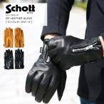 [ отметка 10 раз ]Schott Schott Zip кожа перчатка 3109075