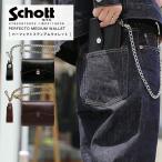 ショッピングschott 【ポイント10倍】Schott ショット パーフェクト ウォレット ミディアム レザー 財布 二つ折り メンズ レザーウォレット 牛革 日本製 ギフト 贈り物  3119036