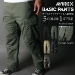 【ポイント10倍】AVIREX アビレックス FATIGUE PANTS ファティーグ カーゴ パンツ 6126129 バイカーパンツ