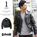 ショッピングschott Schott ショット ダブルライダース 618 Schott 【USAモデル】 【クーポン対象外商品】