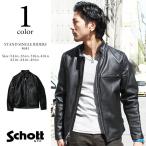 Schott ショット シングルライダース 641【USAモデル】【クーポン対象外商品】
