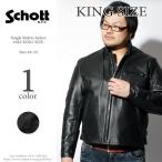 ショッピングschott 大きいサイズ Schott ショット シングルライダース 641 【USAモデル】 【クーポン対象外商品】