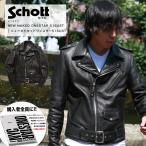 【ポイント10倍】Schott ショット ONE STAR NEW NAKED/ワンスター ニューネイキッド516US 7577