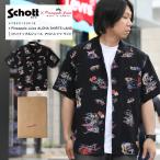 【ポイント10倍】Schott ショット PJ RAYON SHIRT SHELL アロハシャツ 開襟シャツ オープンカラーシャツ レーヨンシャツ 総柄 7825123016 2025 SS 春夏