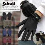 【ポイント10倍】Schott ショット SUMMER GLOVE サマーグローブ 東レ フィールドセンサー メンズ スマートフォン対応 3119049 7825970027