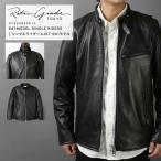 【ポイント10倍】Retro Grade レトログレード シングル ライダースジャケット SCHOTT 641 ブラック 羊革 本革 レザー 革ジャン 7933950010【返品・交換不可】