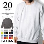 GILDANgiru Dan 8.0oz U.S Fit вырез лодочкой спортивная фуфайка 18000 мужской длинный рукав внутренний 