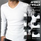 【ポイント10倍】AVIREX アビレックス アヴィレックス カットソー Tシャツ 6153480 6153481 6153482 Vネック クルーネック ヘンリーネック avirex