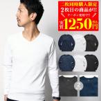 2枚目半額クーポン Tシャツ メンズ 服 メンズ tシャツ おしゃれ Tシャツ 長袖 クルーネック vネック メンズ 無地 カットソー 長袖Tシャツ